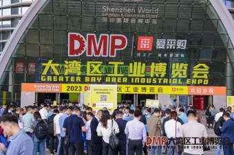 中塑企業(yè)斬獲2023DMP大灣區(qū)工業(yè)博覽會關(guān)注，成為美好生活的“塑”造者！